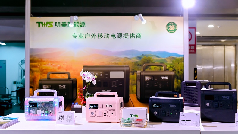 TWS Technology presents its portable power stations at COSP Shanghai 2023